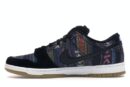 Nike SB Dunk Low Hackey Sack