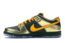 Nike SB Dunk Low Doernbecher (2018)